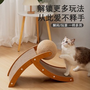 猫抓板木质猫抓球猫咪磨爪手缠剑麻绳猫爬架猫抓柱耐磨猫咪玩具