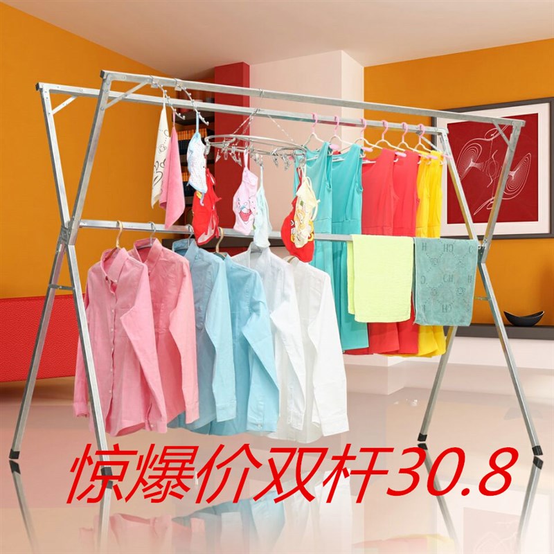 晾衣架落地折叠免安装双杆式晒被晒衣架X型室内外阳台移动挂衣架