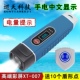 巡天科技XT 007巡更棒保安手电巡逻仪巡查打点机系统XTKJ巡检器