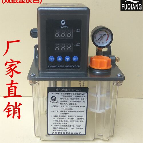 富强全自电动润滑泵稀油泵数控机床齿轮油泵加工1.5升车床注油器