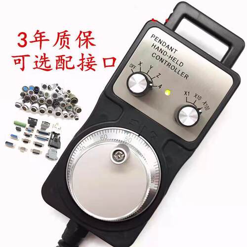 广数电子手轮手轮脉冲发生器数控机床 加工中心精雕机雕刻机手轮