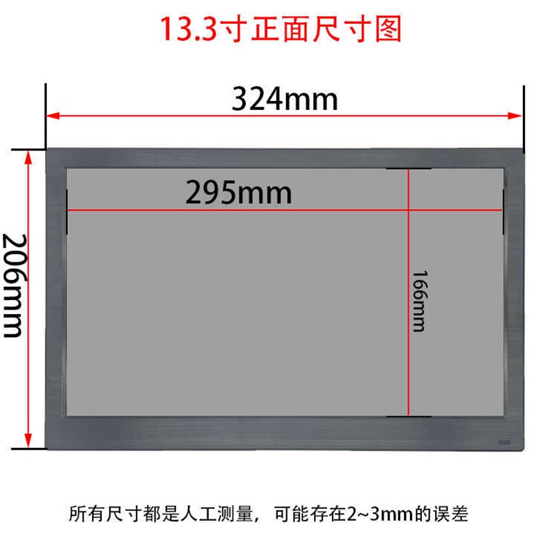 13.3寸11.6寸15.6寸便携式HDMI显示器高清1080P电容触摸工业液晶