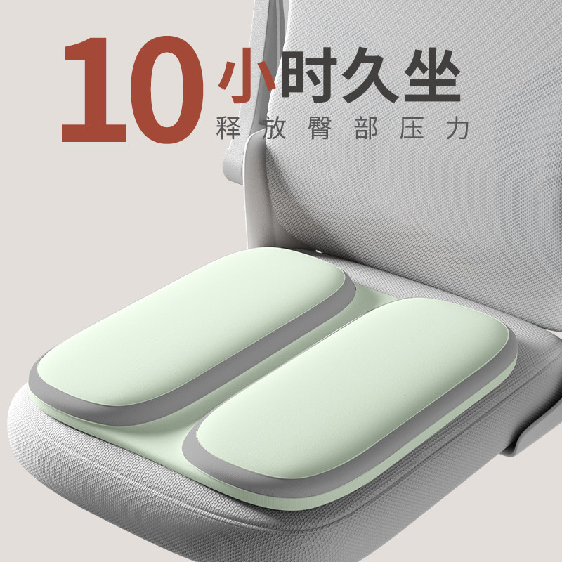 坐垫办公室椅子上班久坐护腰记忆棉椅垫尾椎减压美臀屁股垫子座垫,居家布艺,美臀垫/保健坐垫,淘宝优惠券,粉丝福利购,淘宝优惠卷