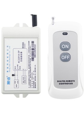 晟涵交流220V输出无源不带电压单路无线遥控开关高配版AC2201A-OP