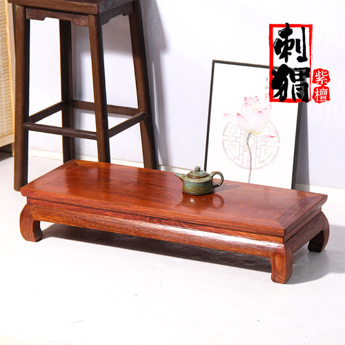 刺猬紫檀炕桌花梨木脚踏炕几中式红木沙发茶桌茶台飘窗矮桌底座