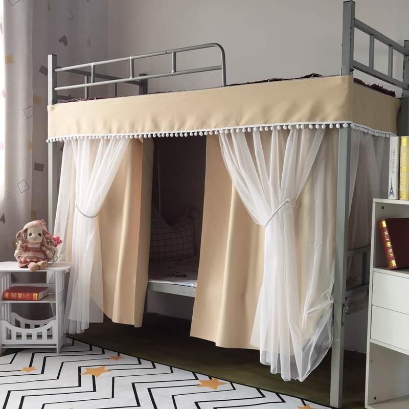 艾尚品格宿舍下铺床帘滑轨免打孔加厚强遮光大学生寝室蚊帐一体式