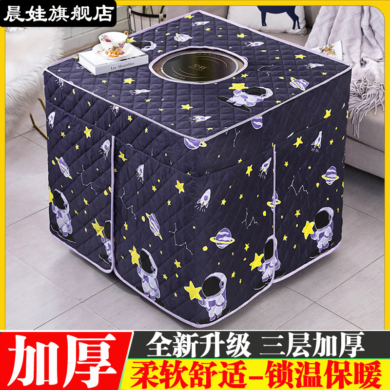 新款冬季电炉罩烤火桌子套被烤火桌布罩加厚正方形电暖炉取暖被天