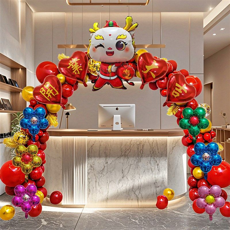 店铺开张气氛套装开业活动门口布置新店开业氛围装饰充气气球拱门,节庆用品/礼品,气球,淘宝优惠券,粉丝福利购,淘宝优惠卷