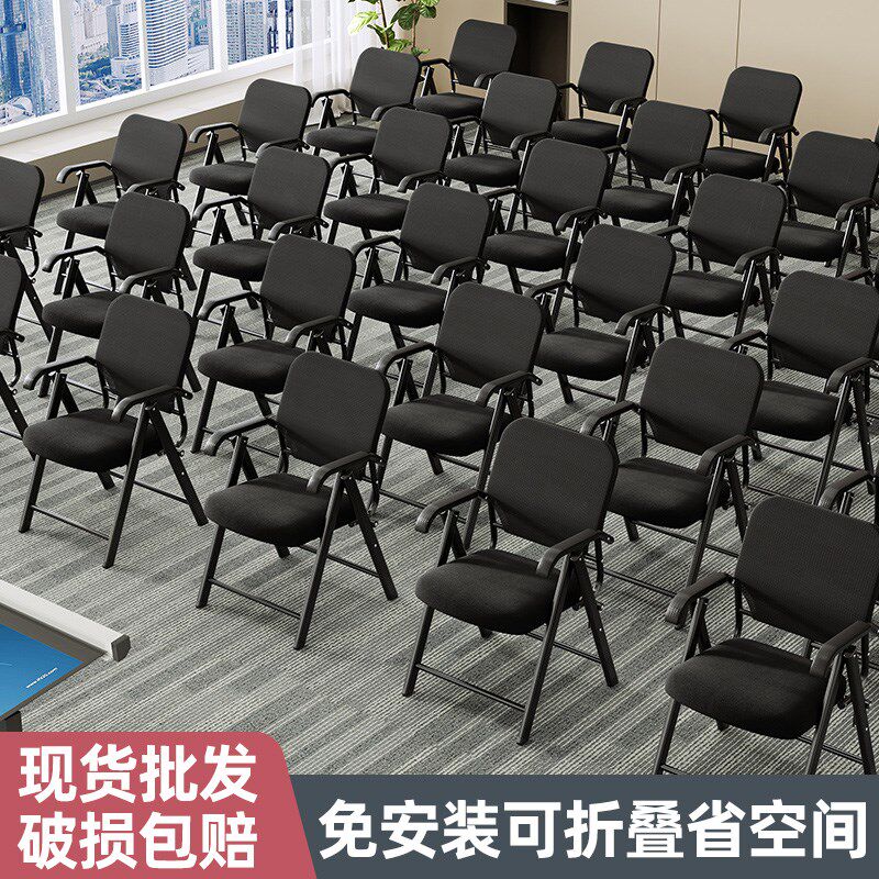 培训椅子可折叠椅子带桌板舒适久坐办公会议专用椅靠背椅桌椅一体