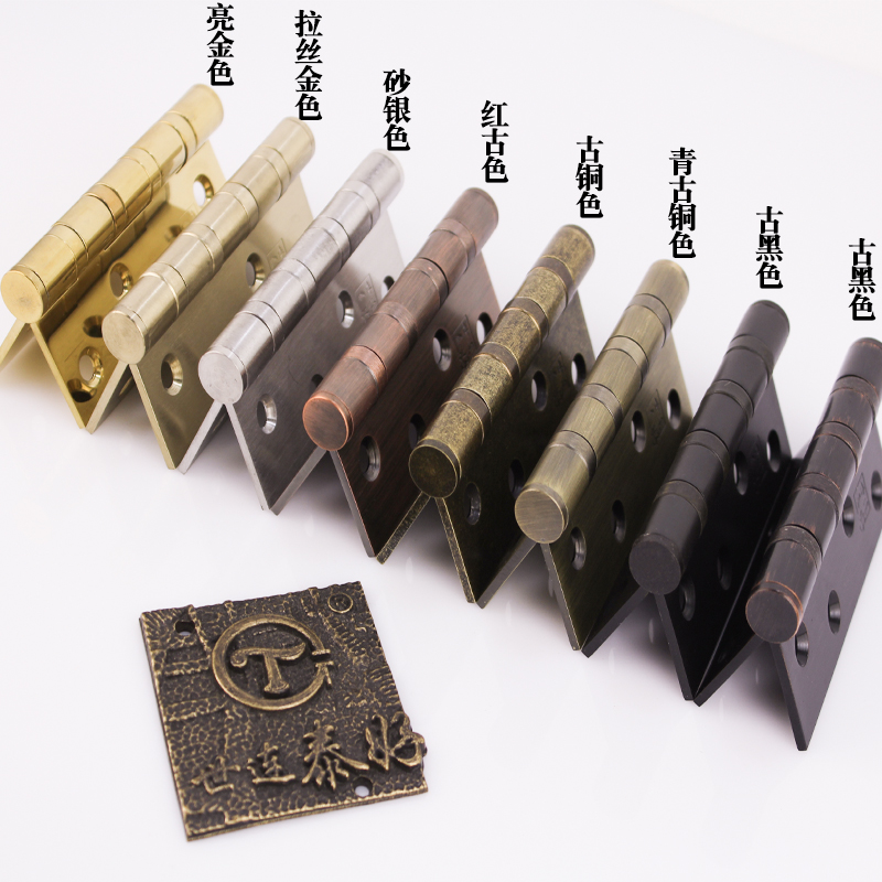 世连泰好 4寸不锈钢平开合页静音轴承合页木门房门折叠合页单片价