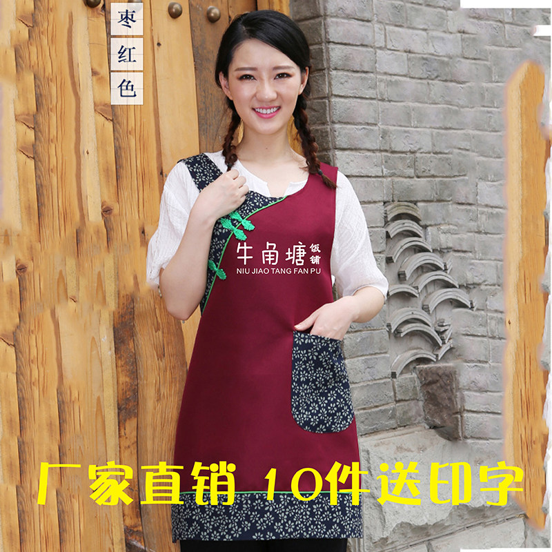东北铁锅炖 围裙 复古民族风农家乐饭店花布采茶少数民族围腰印字