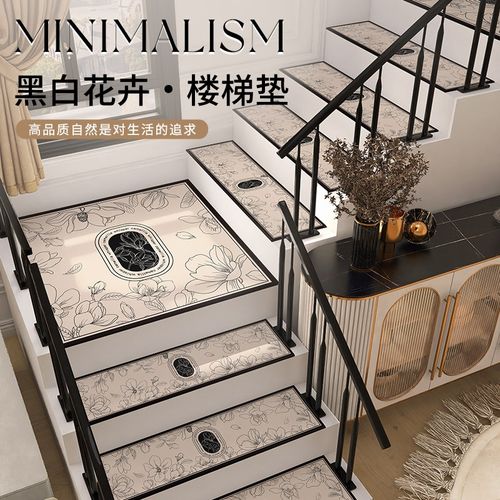 楼梯皮革免胶自粘踏步垫子可擦洗实木家用旋转楼梯台阶防滑地毯