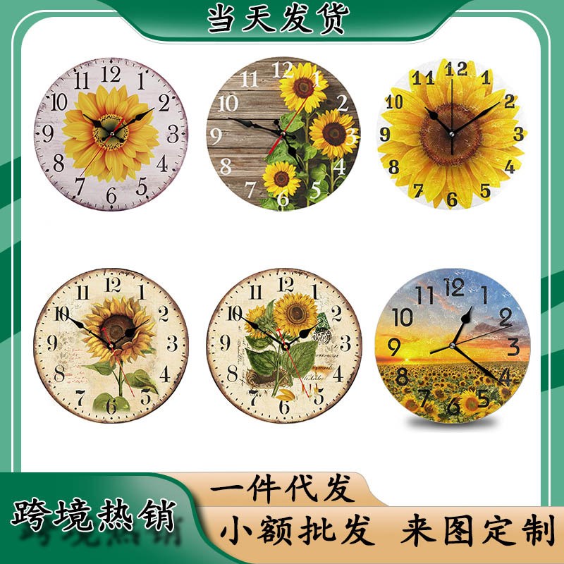 向日葵挂钟静音钟花朵数字时钟 钟表 客厅静音壁钟