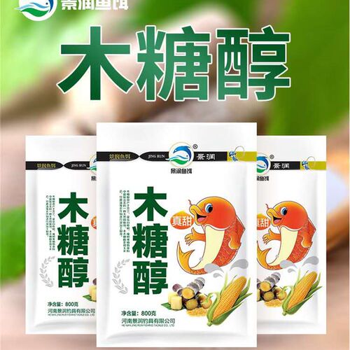 景润中原风木糖醇一炮打响黄面面黑坑鲤鱼散炮野钓通杀钓鱼饵料