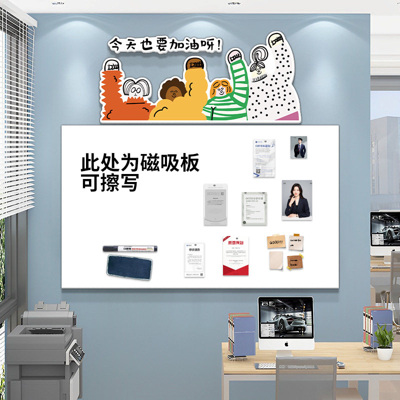 公司公告栏展示板通知栏墙贴磁吸办公室墙面装饰宣传栏企业文化墙,家居饰品,软装墙贴,淘宝优惠券,粉丝福利购,淘宝优惠卷