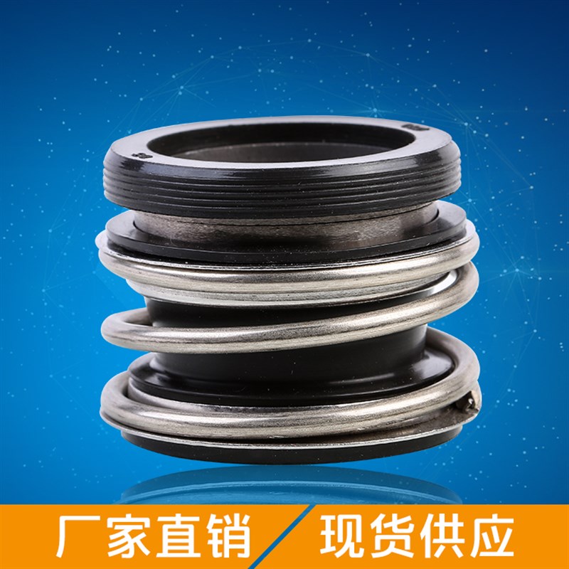 SS机械密封109-18/20/25/28------75/80/85/90碳化硅对碳化硅