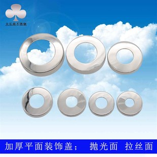 平面加厚不锈钢装饰盖拉丝8K护栏盖楼梯扶手配件盖膨胀螺丝遮丑盖