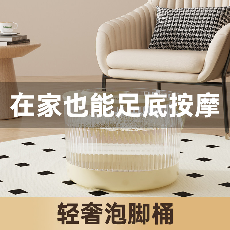 家用足浴按摩式泡脚桶过小腿足疗养生洗脚桶宿舍过膝熏蒸保温深桶