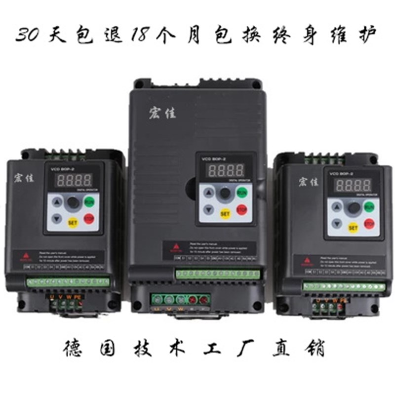 潍坊华光东航金鹏宏佳等47,56单双色小胶印机配件专用单相变频器