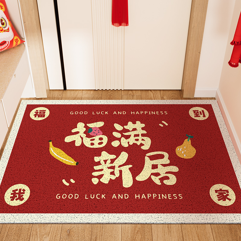 丝圈入户门地垫2023新款门口防滑进门地毯门垫家用红色喜庆垫子