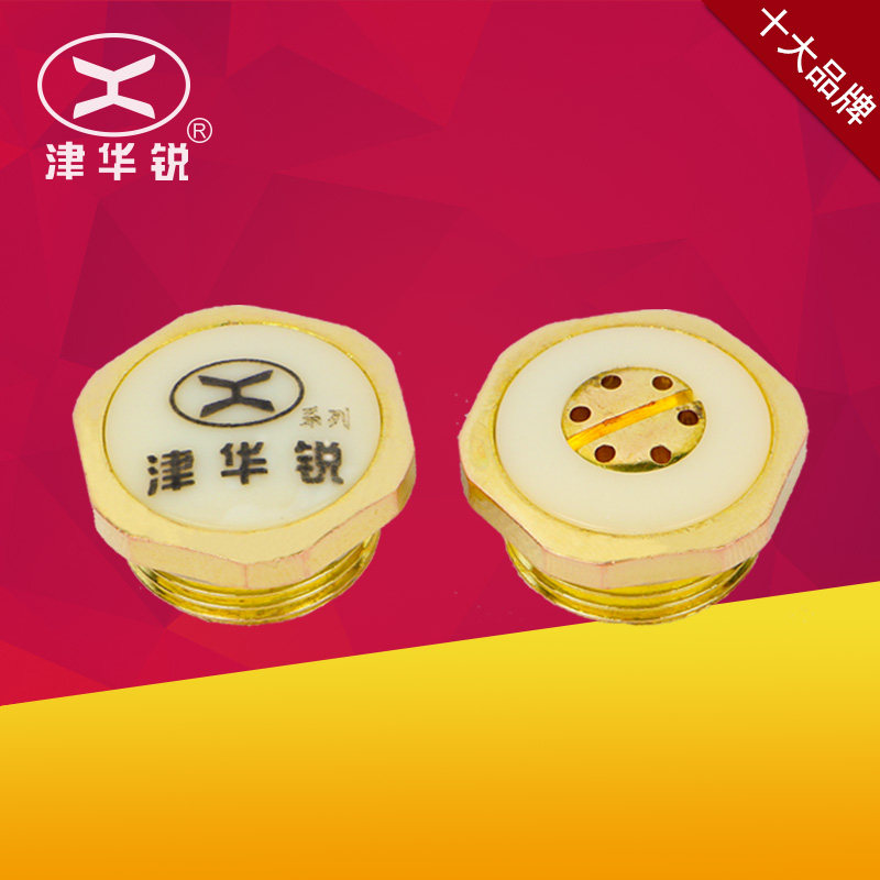 津华锐暖气片配件丝堵放气阀家用不生锈耐用