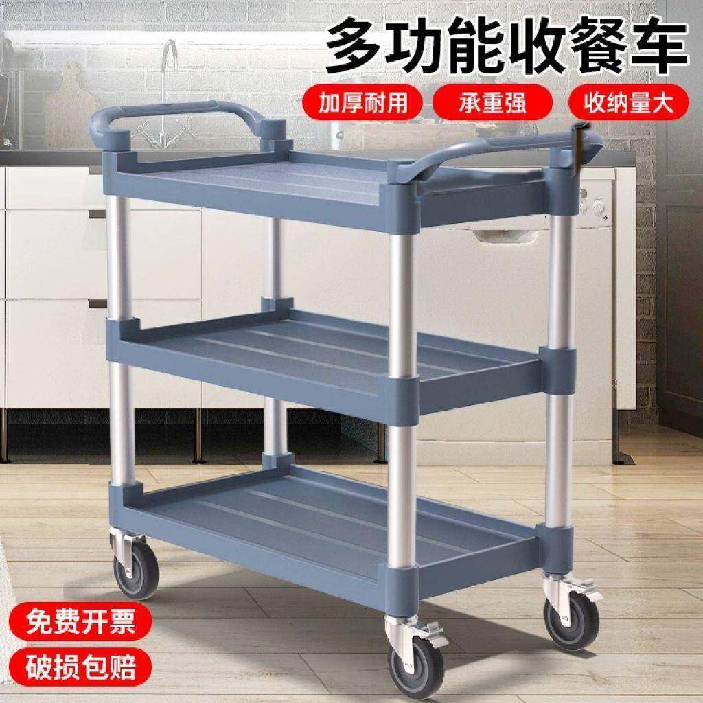 餐车小推车移动饭店商用餐厅碗送餐收餐车酒水三层酒店手推车上菜,鲜花速递/花卉仿真/绿植园艺,割草机/草坪机,淘宝优惠券,粉丝福利购,淘宝优惠卷