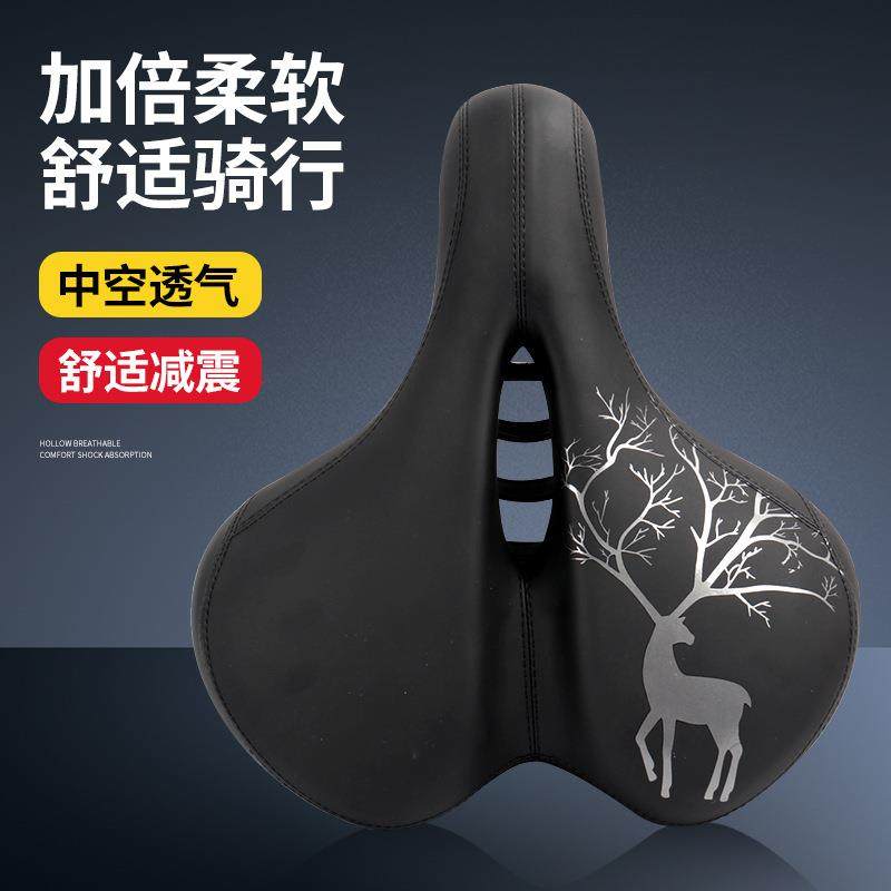 自行车鞍座山地车坐垫镂空大屁股舒适减震款中空透气通用座子,鲜花速递/花卉仿真/绿植园艺,割草机/草坪机,淘宝优惠券,粉丝福利购,淘宝优惠卷