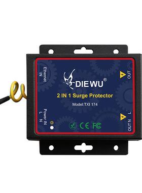 千兆网络防雷器电源防护网络监控二合一浪涌保护信号保护器