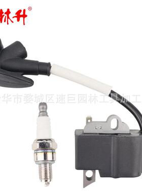 林升4144 400 1309 点火线圈FS70C FC70 FC70C FS70R FS70RC