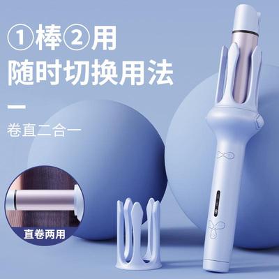 家用卷直两用卷发棒32MM负离子护发全自动蜂鸣提醒智能直发卷发