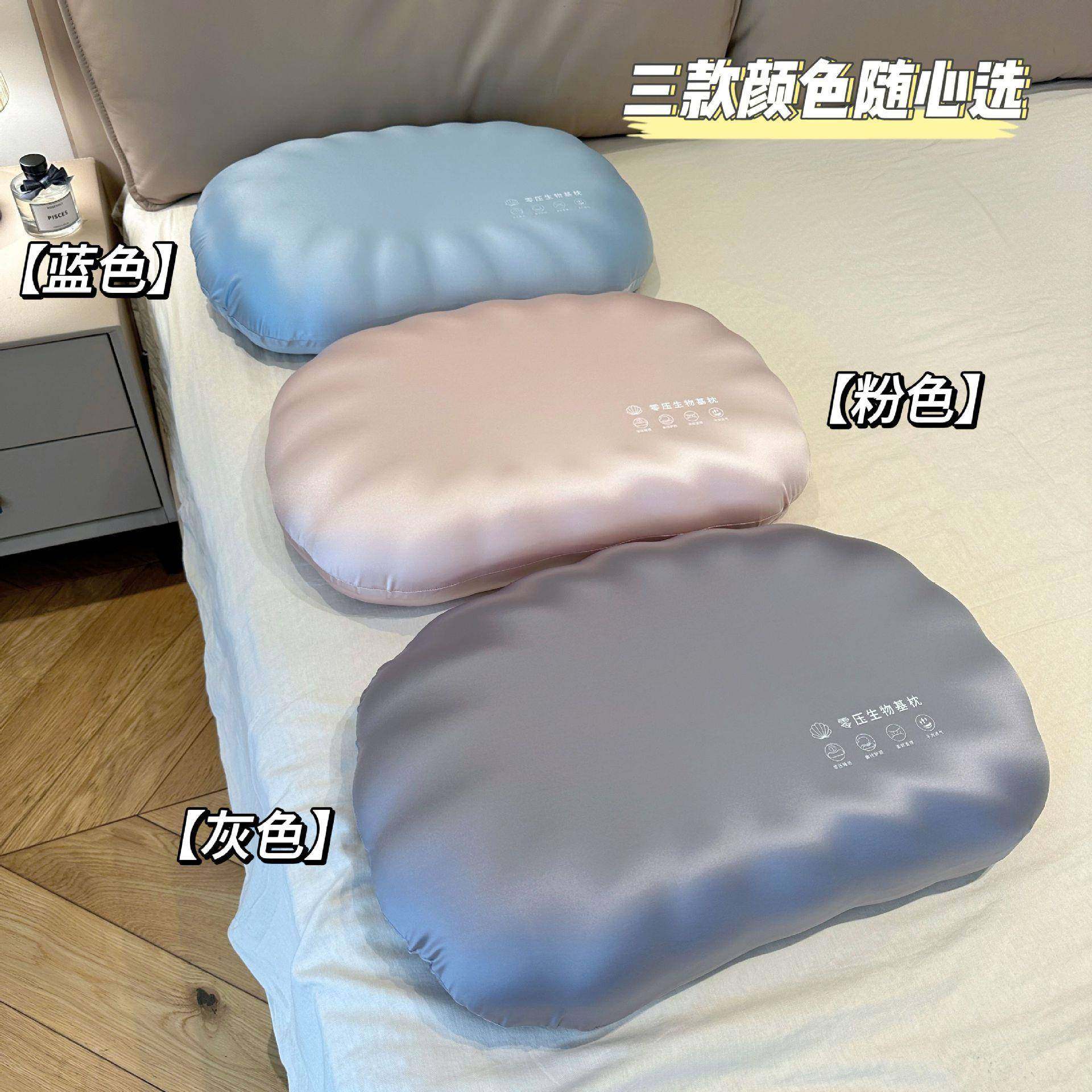 A类生物基凉感Pro深睡记忆棉枕芯慢回弹超柔软护颈助睡眠枕头成人,鲜花速递/花卉仿真/绿植园艺,割草机/草坪机,淘宝优惠券,粉丝福利购,淘宝优惠卷