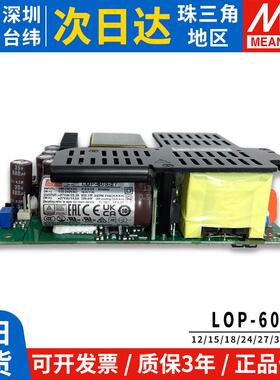 明纬LOP-600系列基板型开关电源12/15/18/24/27/36/48/54电柜