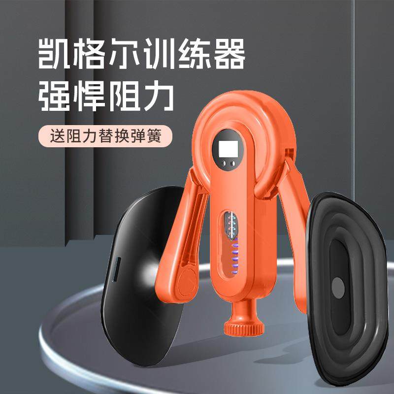 凯格尔训练器男士pc肌锻炼夹腿神器大腿部肌肉盆底肌内侧内收提肛,鲜花速递/花卉仿真/绿植园艺,割草机/草坪机,淘宝优惠券,粉丝福利购,淘宝优惠卷