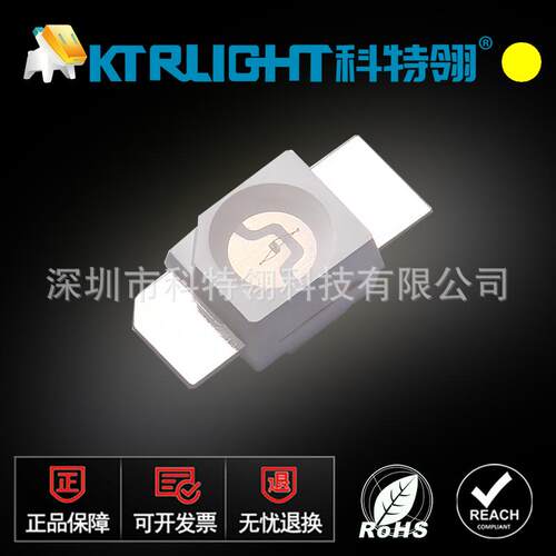 6028黄色反贴led 3528机械键盘灯珠 1210反贴黄光 黄灯发光二极管