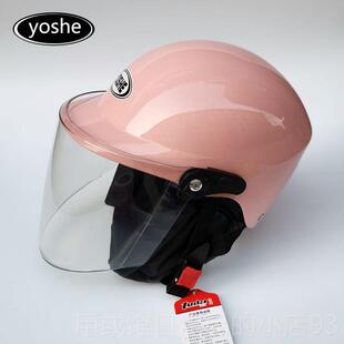 正品季永盛牌男女士户防护盔男女式头盔送外头围脖壳四体白料防寒