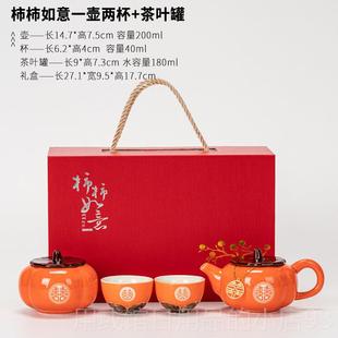 正品送结婚物送新人送闺蜜新婚礼高档实用伴手礼礼盒陪礼嫁物订婚