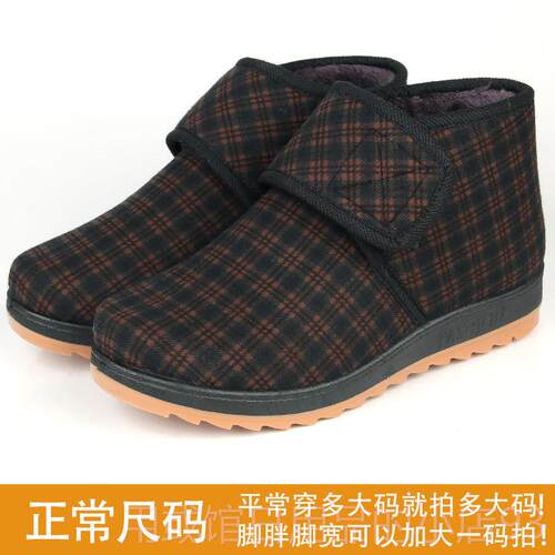 正品老人鞋棉鞋加绒棉冬天老鞋中老年高帮老太太软底防滑老奶奶女