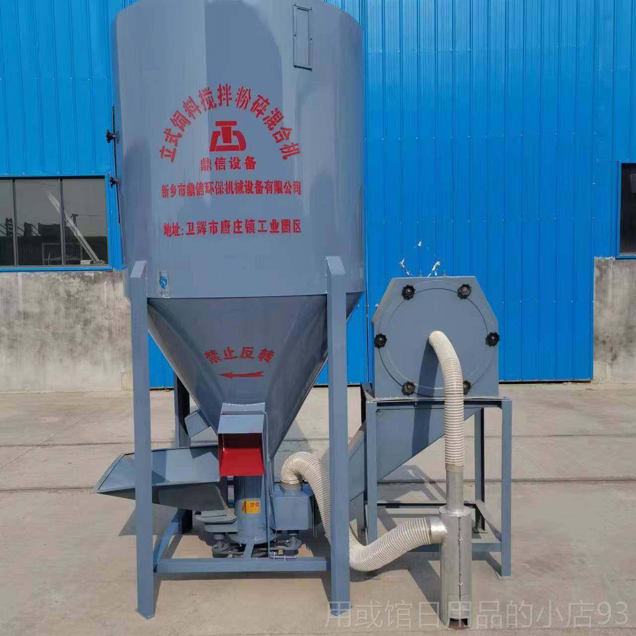 正品用养殖猪锤立式自吸无尘饲料机打破家粉搅碎A片ll玉米粉碎拌,五金/工具,拌料机,淘宝优惠券,粉丝福利购,淘宝优惠卷