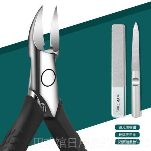 正品指甲甲沟专用指甲剪家用斜器口尖嘴鹰嘴指甲修钳脚刀神炎工具