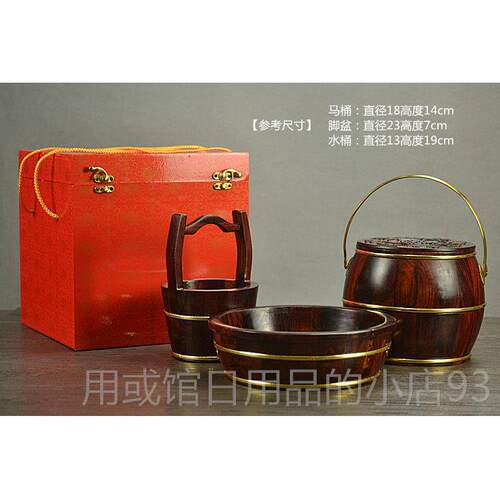 正品欣宜斋 婚庆子礼 红木酸枝孙桶 品结婚新房红摆件 创新嫁妆包