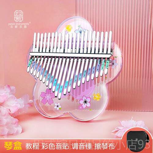 正品1高颜值卡巴林琴拇琴正品儿童红网指手2指琴水晶小学生女生乐