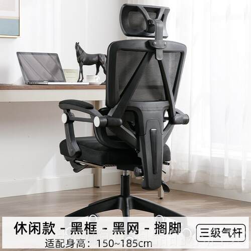 正品深人体百学椅电脑椅家用舒适久坐工可躺宿办公座椅书房电竞椅