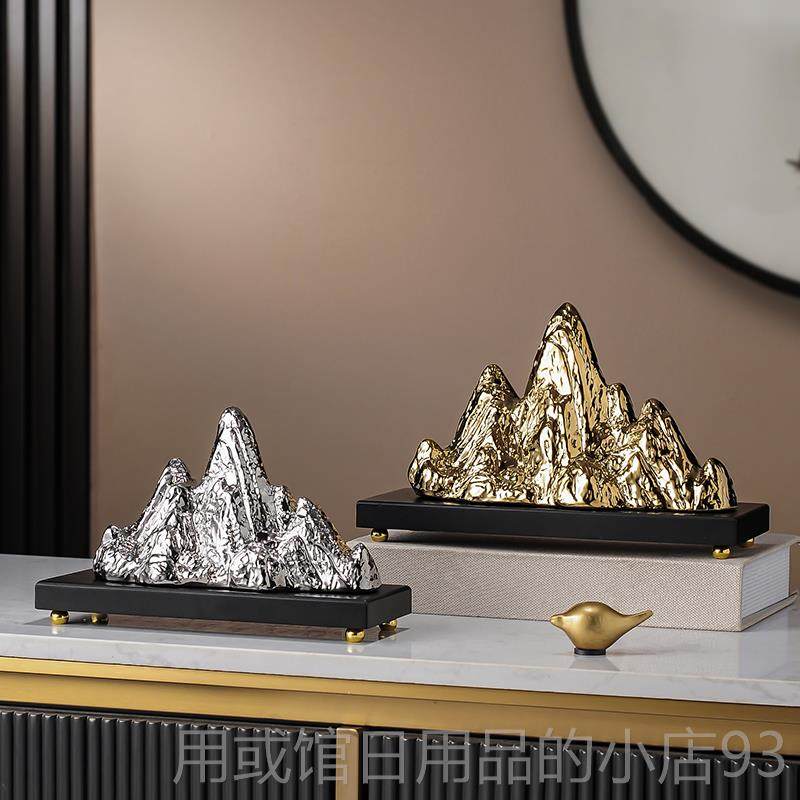正品新中装式陶瓷假山金山银山摆件架客厅玄关博办公室茶室古酒柜