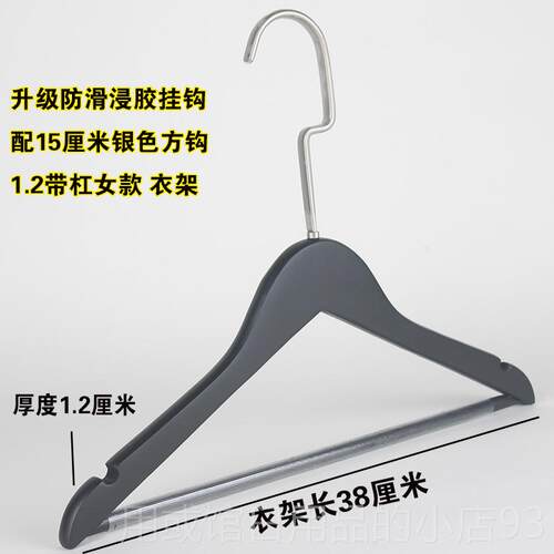 正品黑色实木衣晾架服装防滑衣架酒木店质店衣挂男女装无痕木衣撑