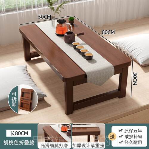 正品飘台窗茶几榻榻米茶卧室坐地小桌子可折叠桌地桌矮炕桌炕桌几