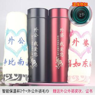 正品外婆生礼日物送姥姥的600岁老人给礼物送给爷爷奶奶祝寿实用7