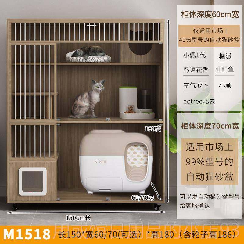 正品超大猫别可放自动猫砂盆多猫猫窝三层家猫庭厕所一体墅猫柜定,宠物/宠物食品及用品,猫笼子/猫别墅,淘宝优惠券,粉丝福利购,淘宝优惠卷