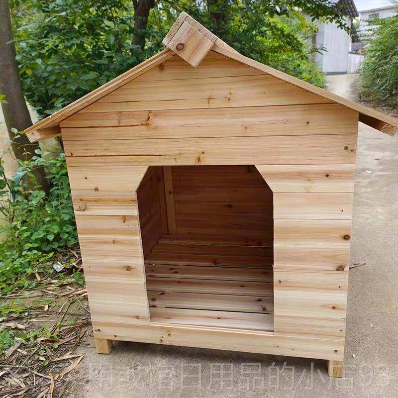 正品防雨和防水户实木犬户外大狗木外制狗屋犬舍舍猫舍狗笼泰迪犬