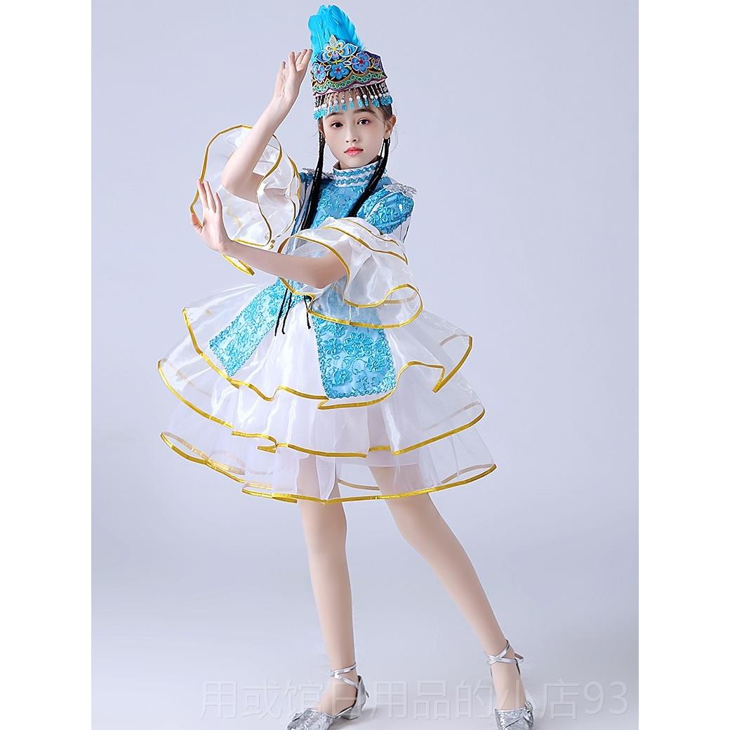 正品新款儿童服新饰舞蹈演出维吾族纱裙回族舞蹈服维族幼儿女童服