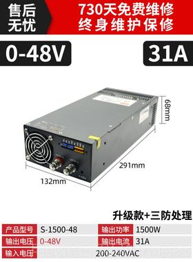 正品lrs开2关电源220转1v024v3v500w1000W大功率直流6变压器2000W